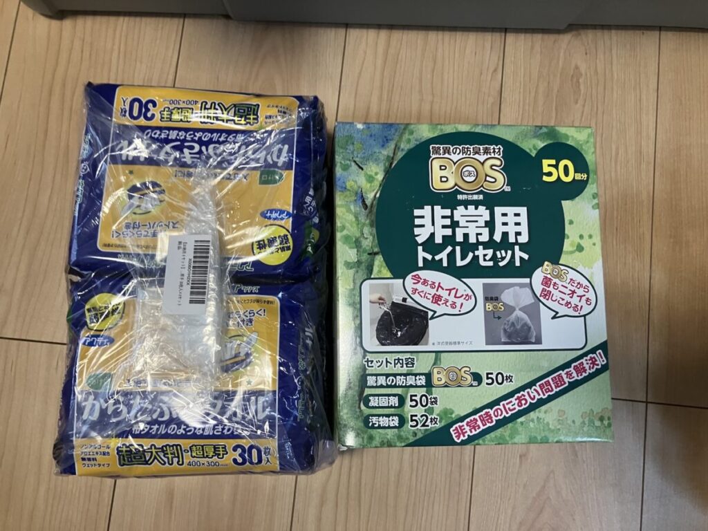 備蓄_からだふきタオルと非常用トイレ画像