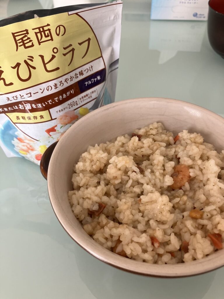 アルファ米エビピラフの画像