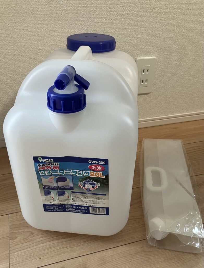 給水タンクの写真画像